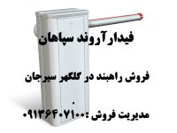 5_bianco_RAL9010_mascherino_e_ombra