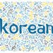 آموزش زبان کره ای ، تدریس زبان کره ای