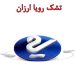 خرید تشک رویا ارزان