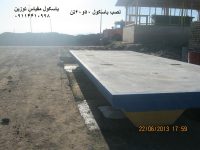 d064cf4d3ab5006670d863543e0ab075
