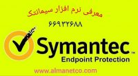 معرفی نرم افزار Symantec Protection Engine for Attached Storage