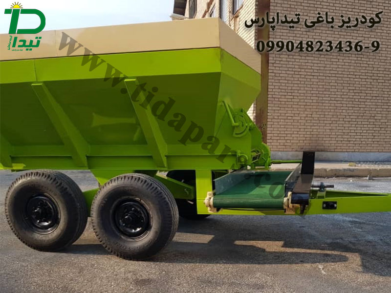 باغی