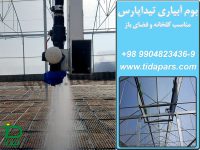 آبیاری تیداپارس8
