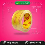 نوار چسب نگین