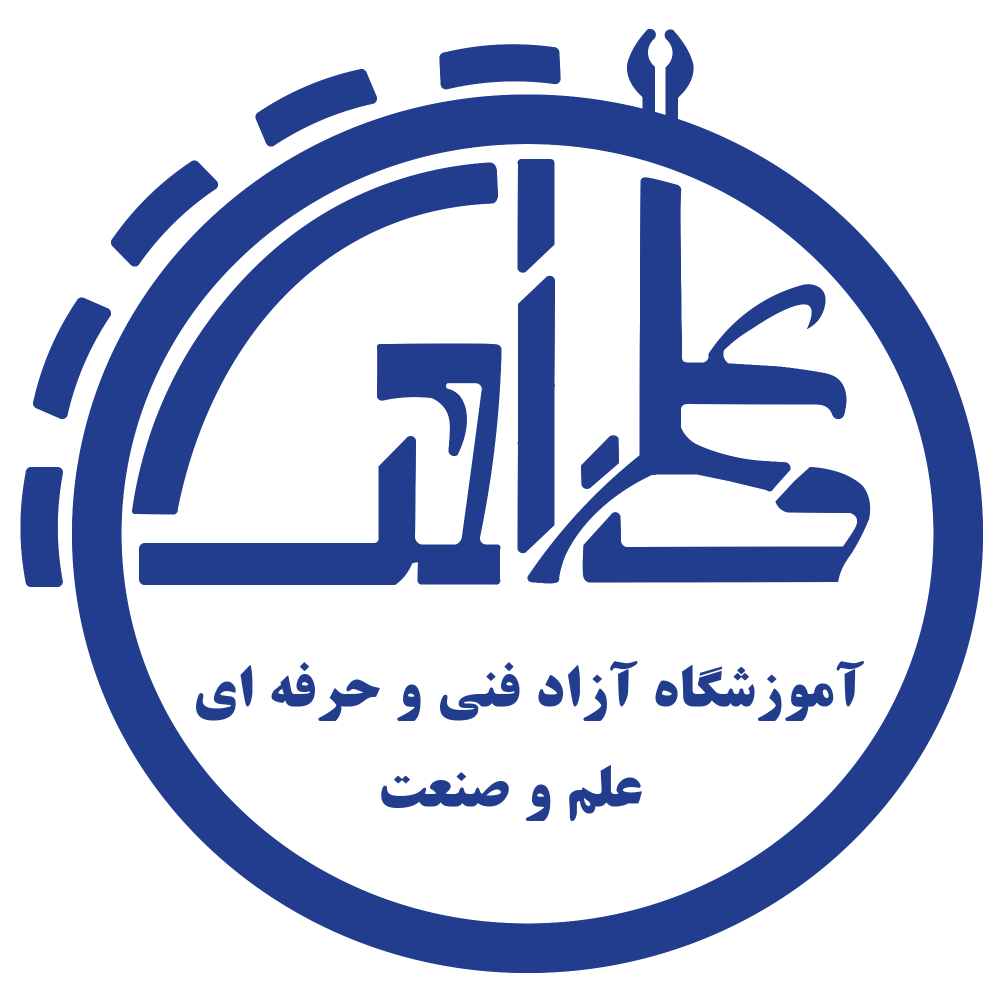 اصلی علم صنعت