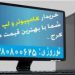 خرید و فروش کامپیوتر کار کرده و نو با قیمت مناسب در کرج…