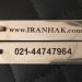 تگ کابل استیل(فلزی)