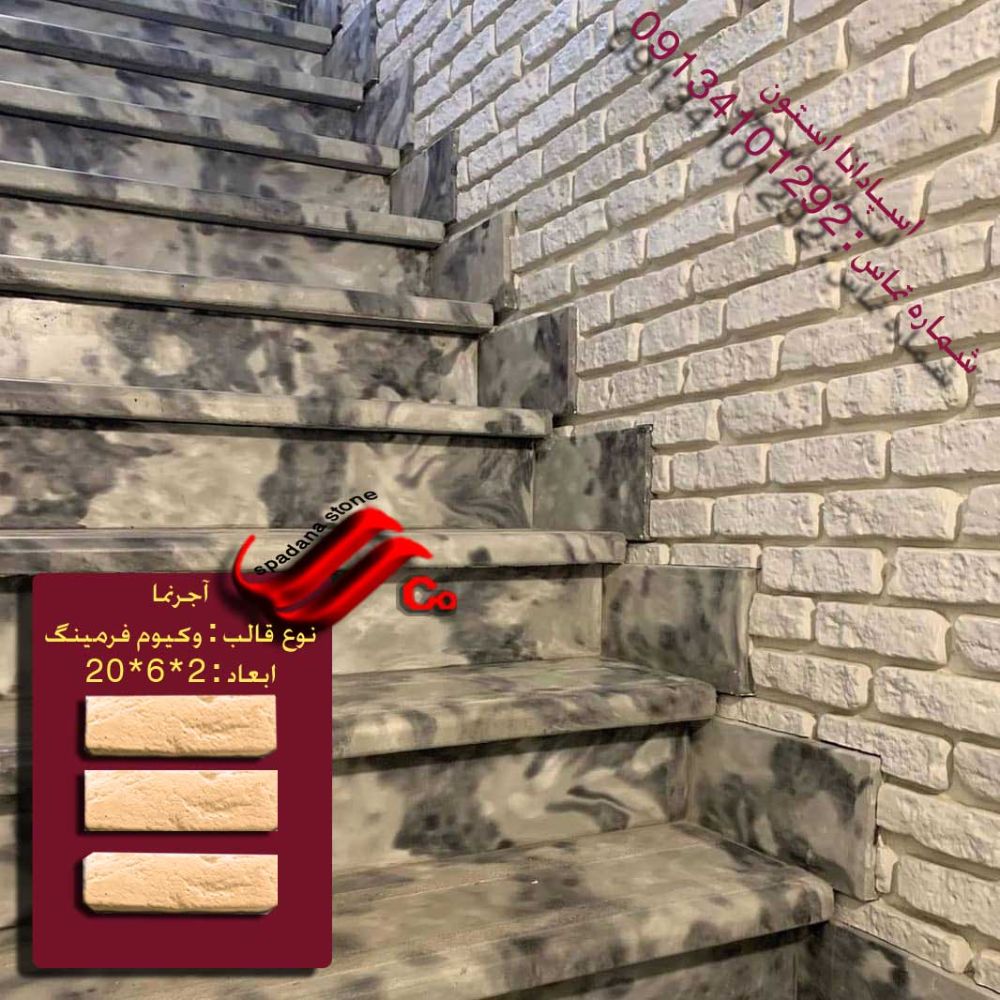 نما 2