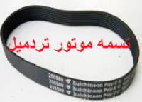 فروش تسمه دوچرخه ثابت