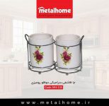 جاقاشق سرامیکی دوقلو گلدار