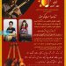 بهترین آموزشگاه موسیقی غرب تهران