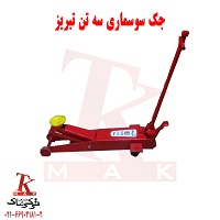 سوسماری تبریز آذر جک