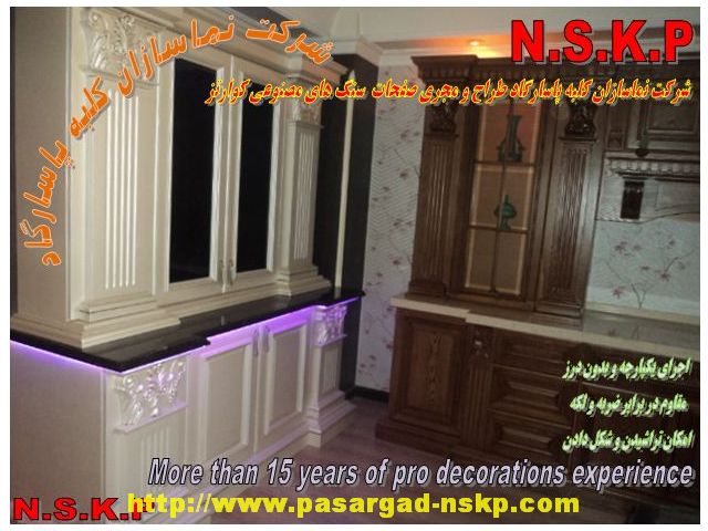 سامسونگ
