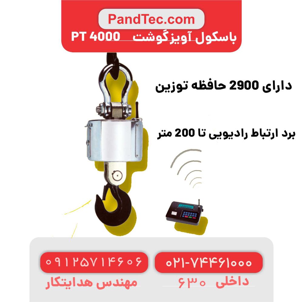PT4000 (1)