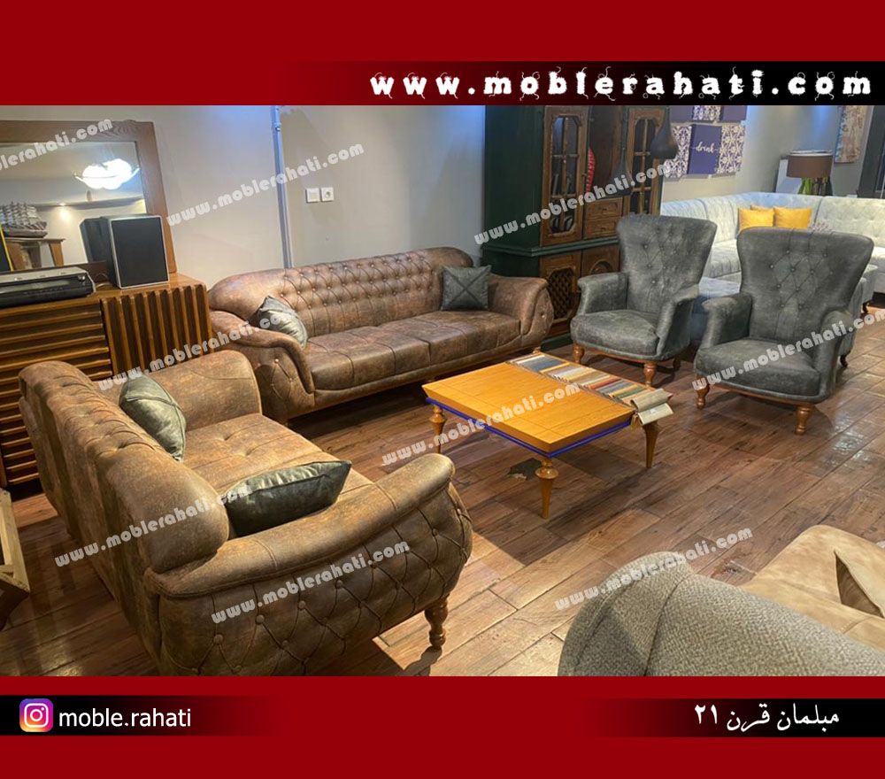 Modern furniture chester loveis (2)