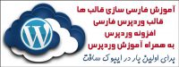 ghaleb_wp_2