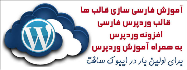 ghaleb_wp_2