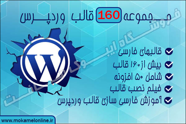 ghaleb-wordpress_2