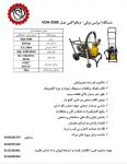 b9cfa28e-eff6-4f03-829a-62a8b84ce8f6