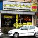 ثبت شرکت تندیس بهترین ثبت شرکت در تبریز
