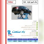 WhatsApp Image 2021-07-25 at 12.03.39