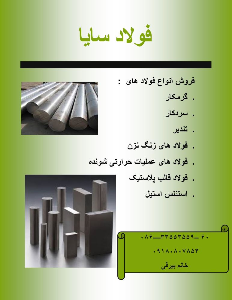 Publication5