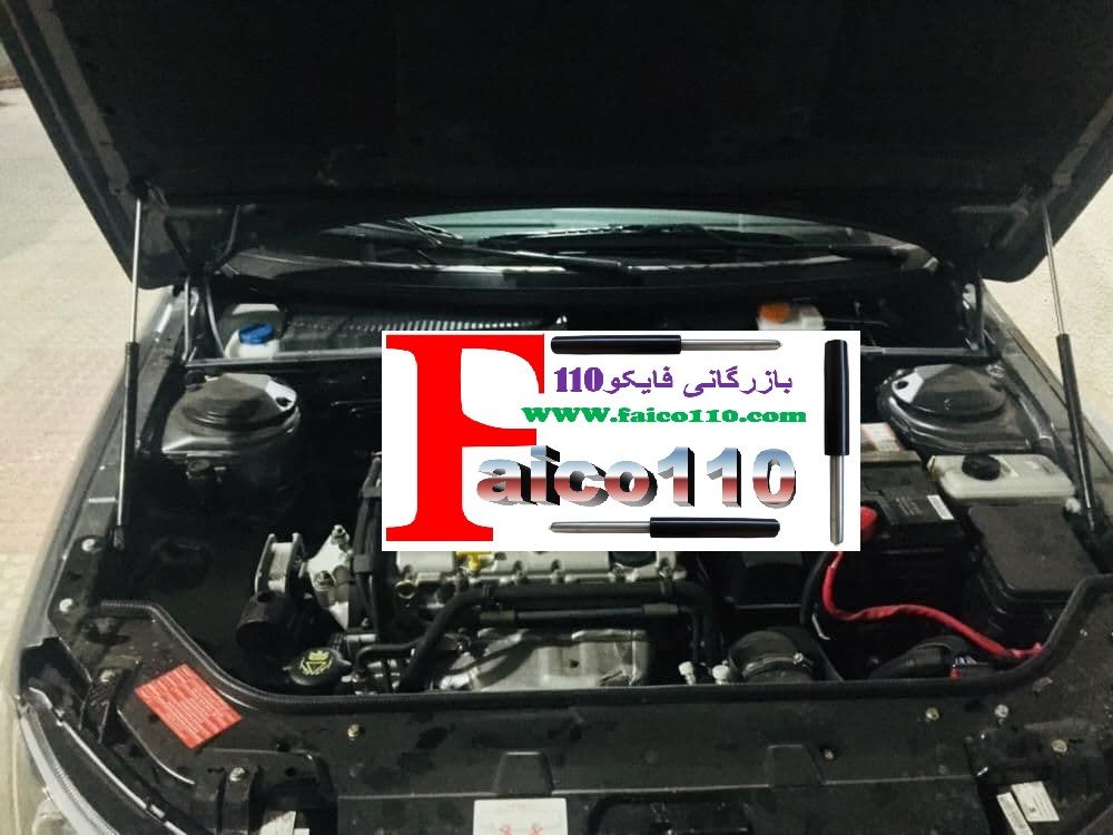 کاپوت