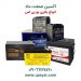 فروش ویژه انواع باتری یو پی اس ایرانی و خارجی – UPS