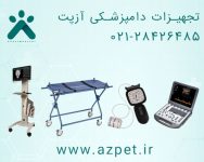 مشاوره و فروش انواع تجهیزات دامپزشکی