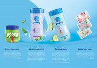 انواع دستمال مرطوب و معطر پوزی poozy wet wipes