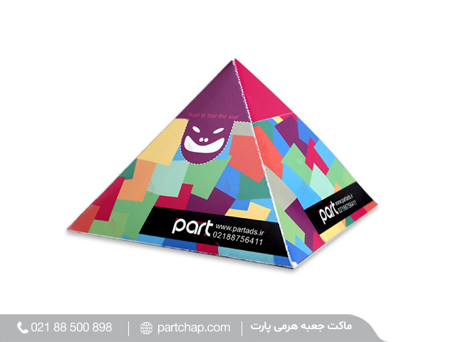 HeramipartBox