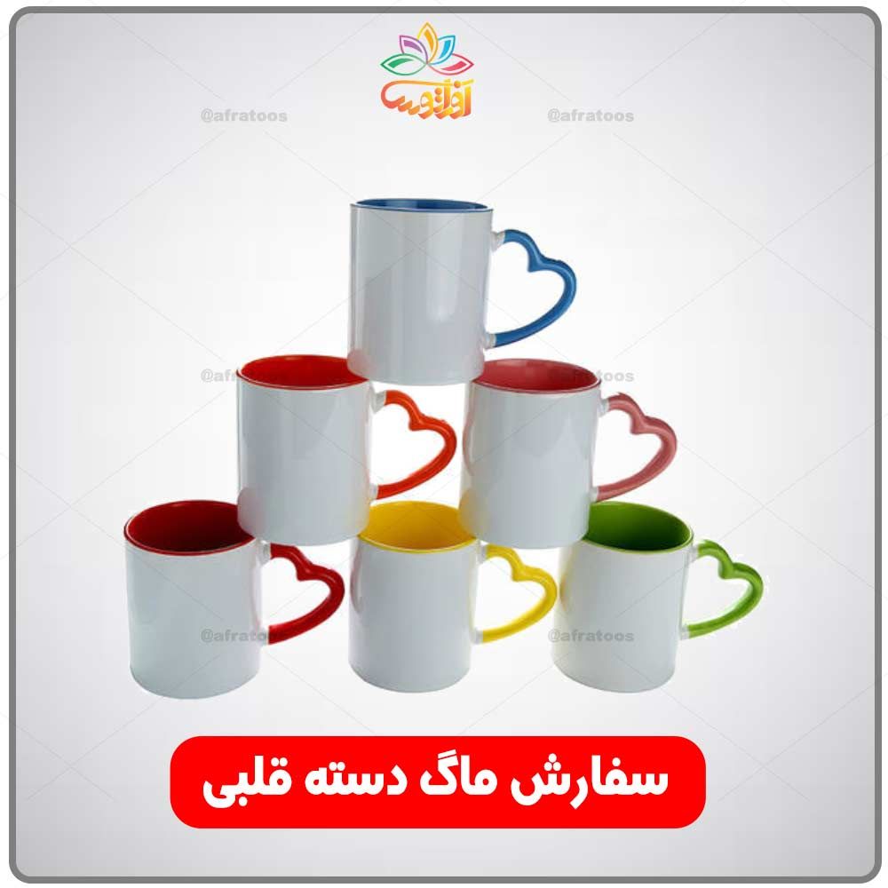 mug8444998