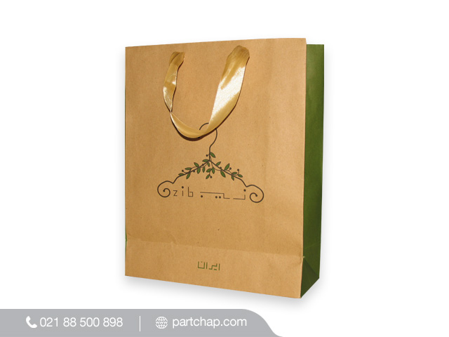 3shoppingbag