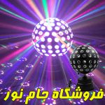 فروش رقص نور/ قیمت رقص نور/تجهیزات نورپردازی