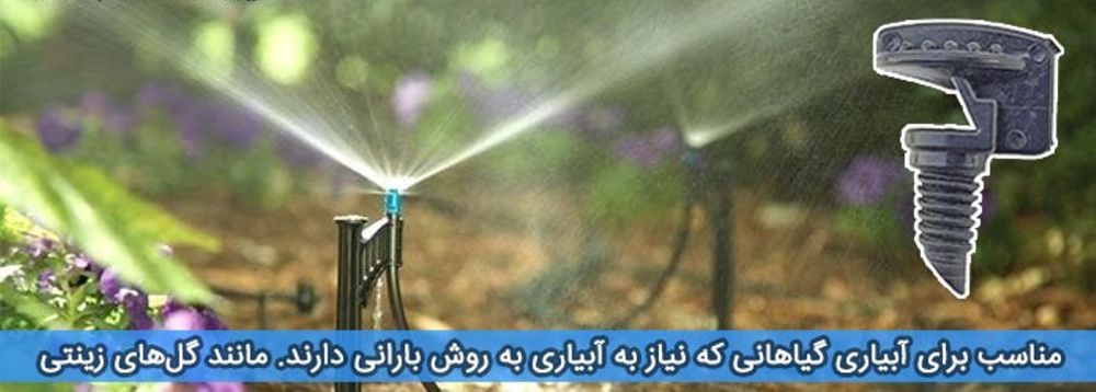 جت 180 درجه روی خطی_slide_01_1988179943