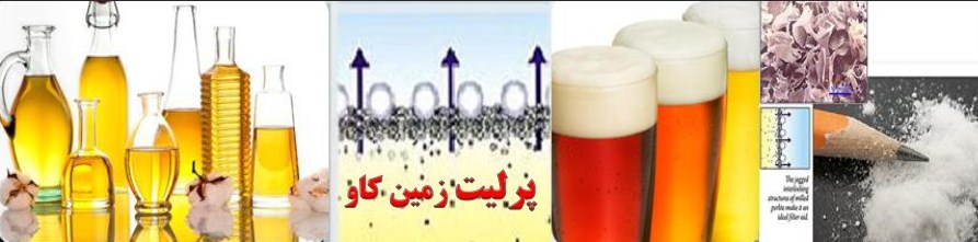 M685---پرلیت، خاك كمك صافي
