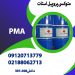 تامین و واردات متوکسی پروپیل استات(PMA)