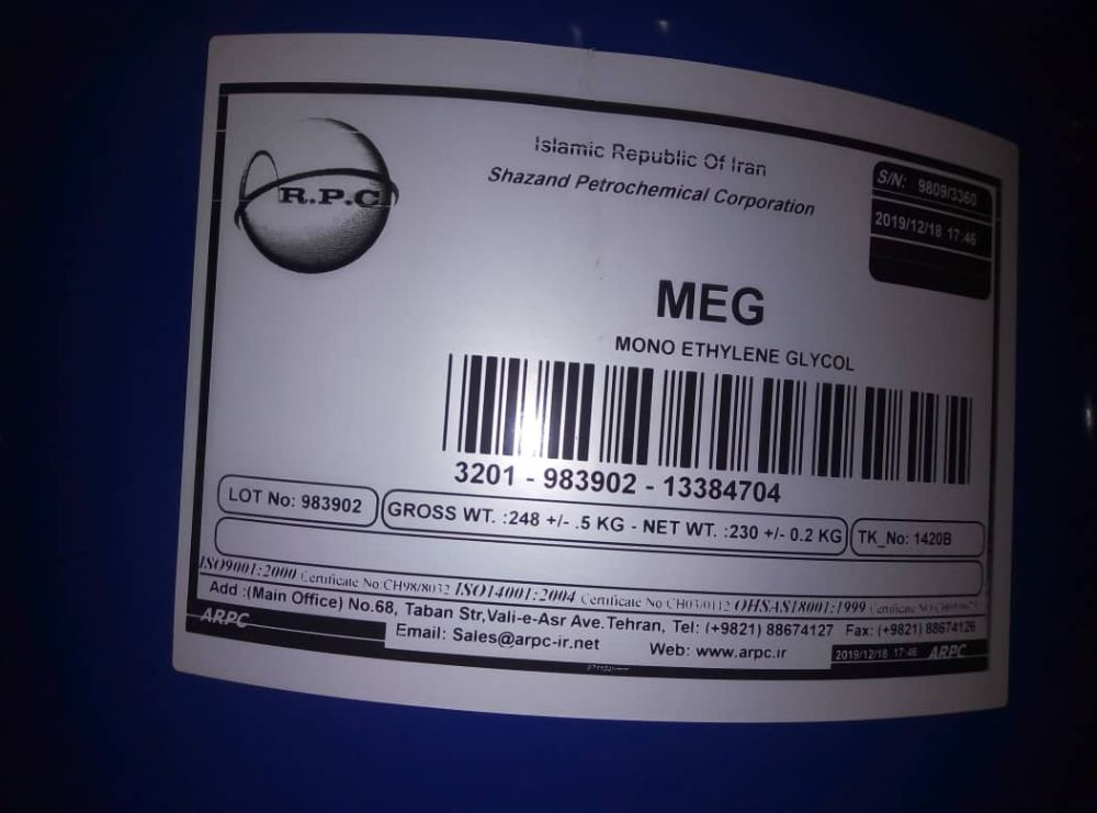 MEG
