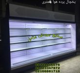 یخچال فروشگاهی در تهران