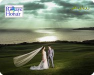 آموزش عکاسی عروسی - رویای هنر