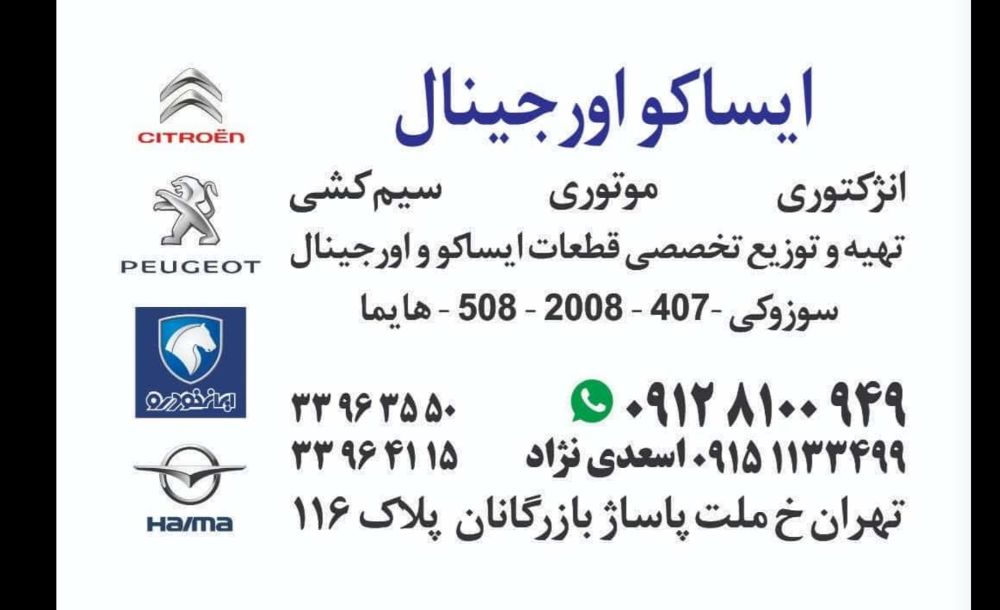 Screenshot_20210909-232009_WhatsApp