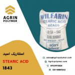 فروش اسید استئاریک Stearic acid