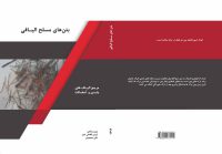 coverr book-compressed