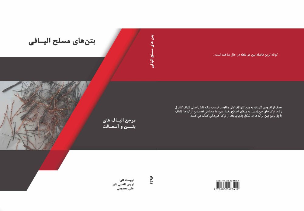 coverr book-compressed