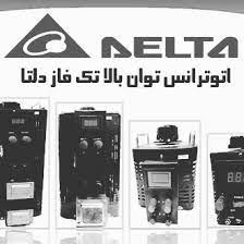 واریابل دلتا