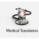 ترجمه فوری متون دامپزشکی، پزشکی و علوم مرتبط  به فارسی و انگلیسی