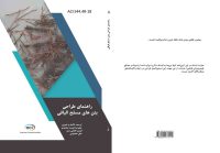 cover book  abii-compressed