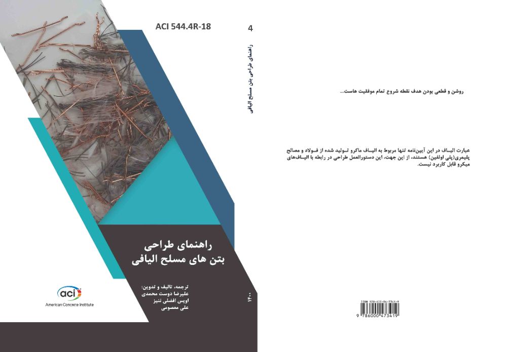 cover book abii-compressed