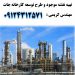 نقشه سایت پلان کارخانه جات سمنان