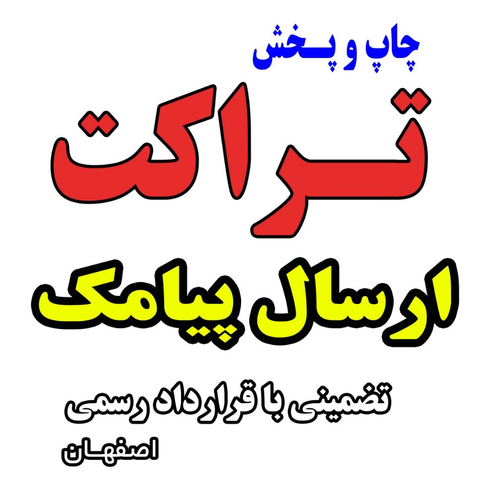 تبلیغات سایت ها500 2
